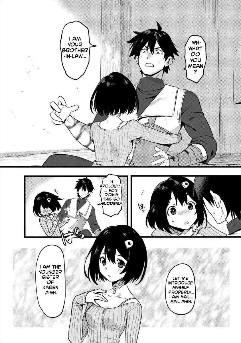 The Former SSS Rank Strongest Assassin Will Once Again Become Unmatched Chapter 2 - page 3