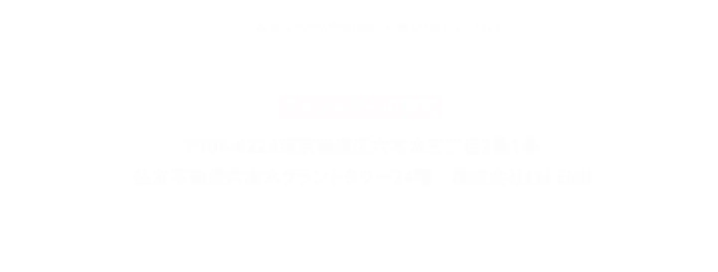 The Former SSS Rank Strongest Assassin Will Once Again Become Unmatched Chapter 2 - page 32