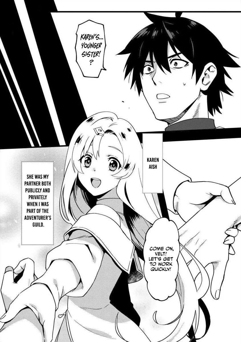 The Former SSS Rank Strongest Assassin Will Once Again Become Unmatched Chapter 2 - page 4