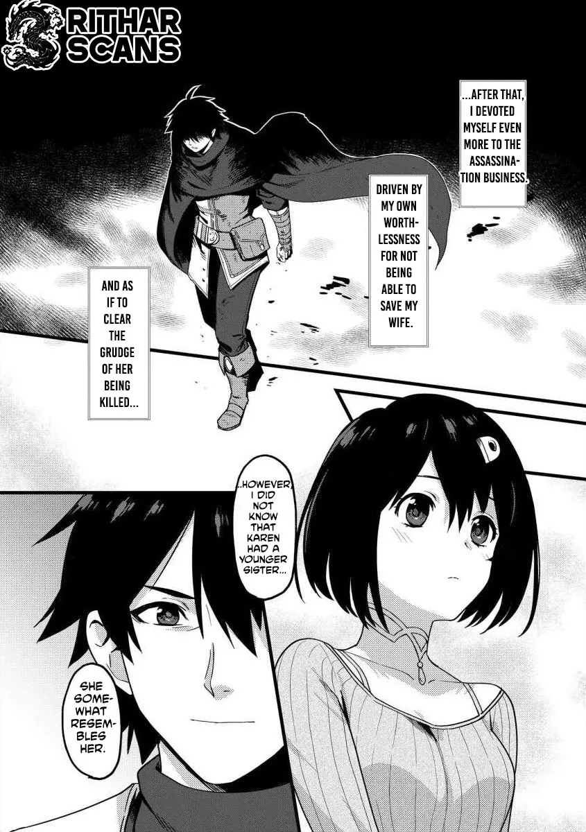 The Former SSS Rank Strongest Assassin Will Once Again Become Unmatched Chapter 2 - page 6