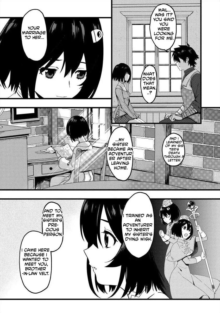 The Former SSS Rank Strongest Assassin Will Once Again Become Unmatched Chapter 2 - page 7