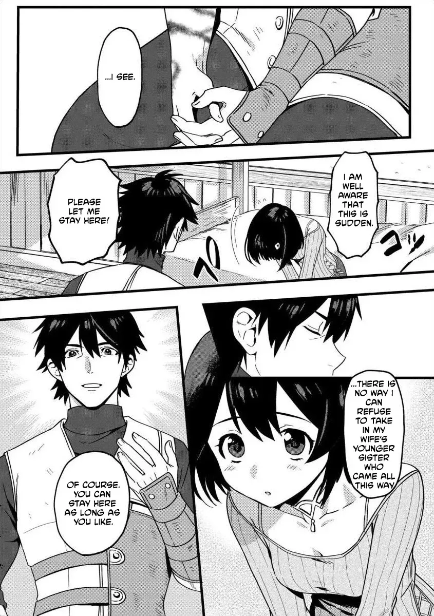 The Former SSS Rank Strongest Assassin Will Once Again Become Unmatched Chapter 2 - page 8