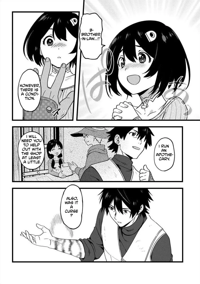 The Former SSS Rank Strongest Assassin Will Once Again Become Unmatched Chapter 2 - page 9