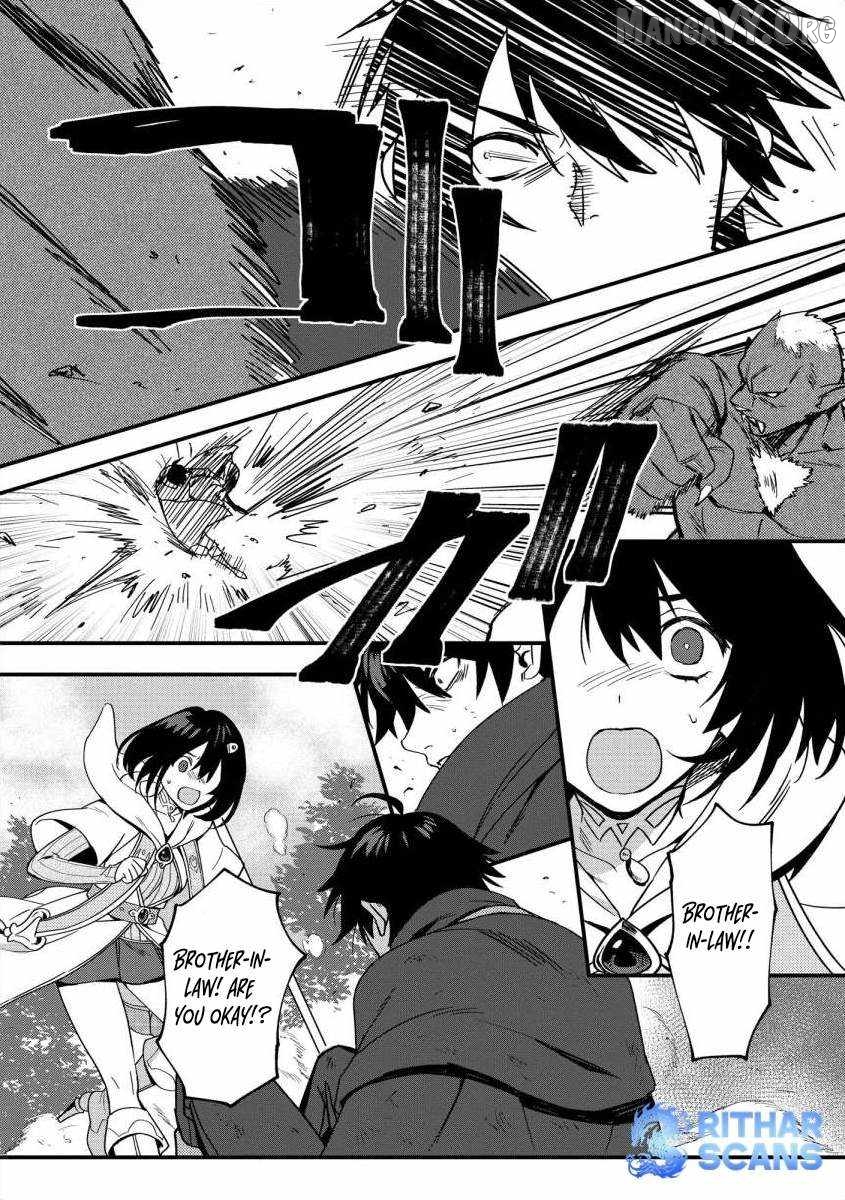 The Former SSS Rank Strongest Assassin Will Once Again Become Unmatched Chapter 3 - page 16