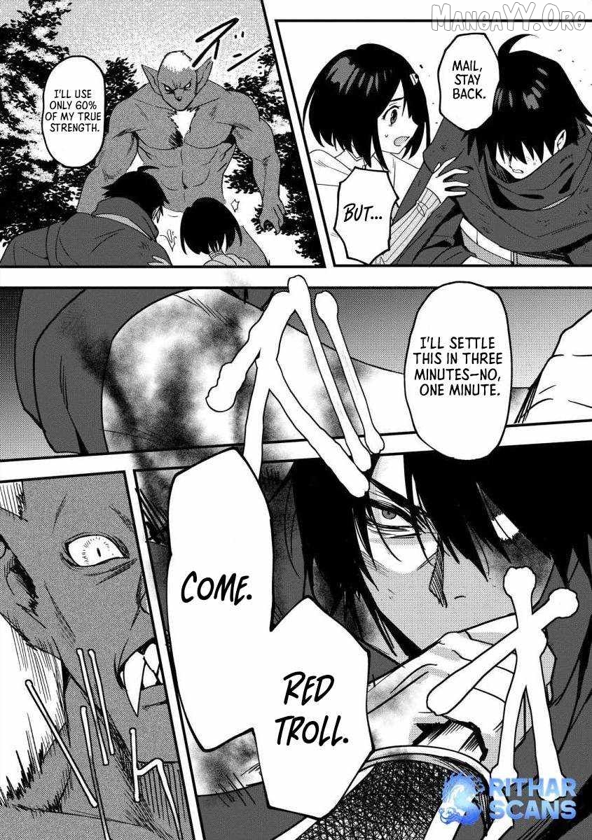 The Former SSS Rank Strongest Assassin Will Once Again Become Unmatched Chapter 3 - page 17