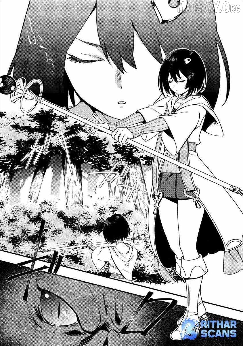 The Former SSS Rank Strongest Assassin Will Once Again Become Unmatched Chapter 3 - page 2