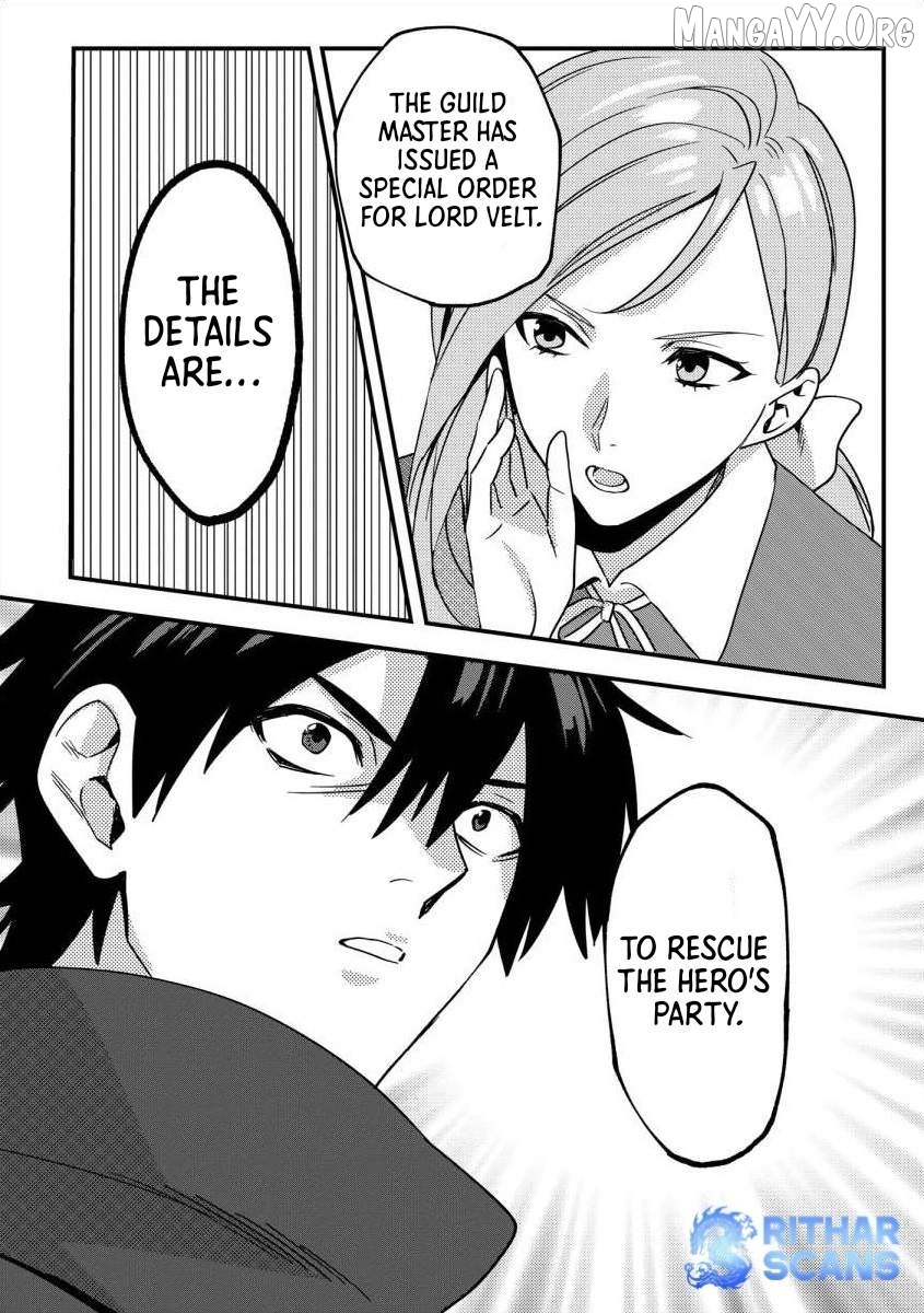 The Former SSS Rank Strongest Assassin Will Once Again Become Unmatched Chapter 3 - page 24
