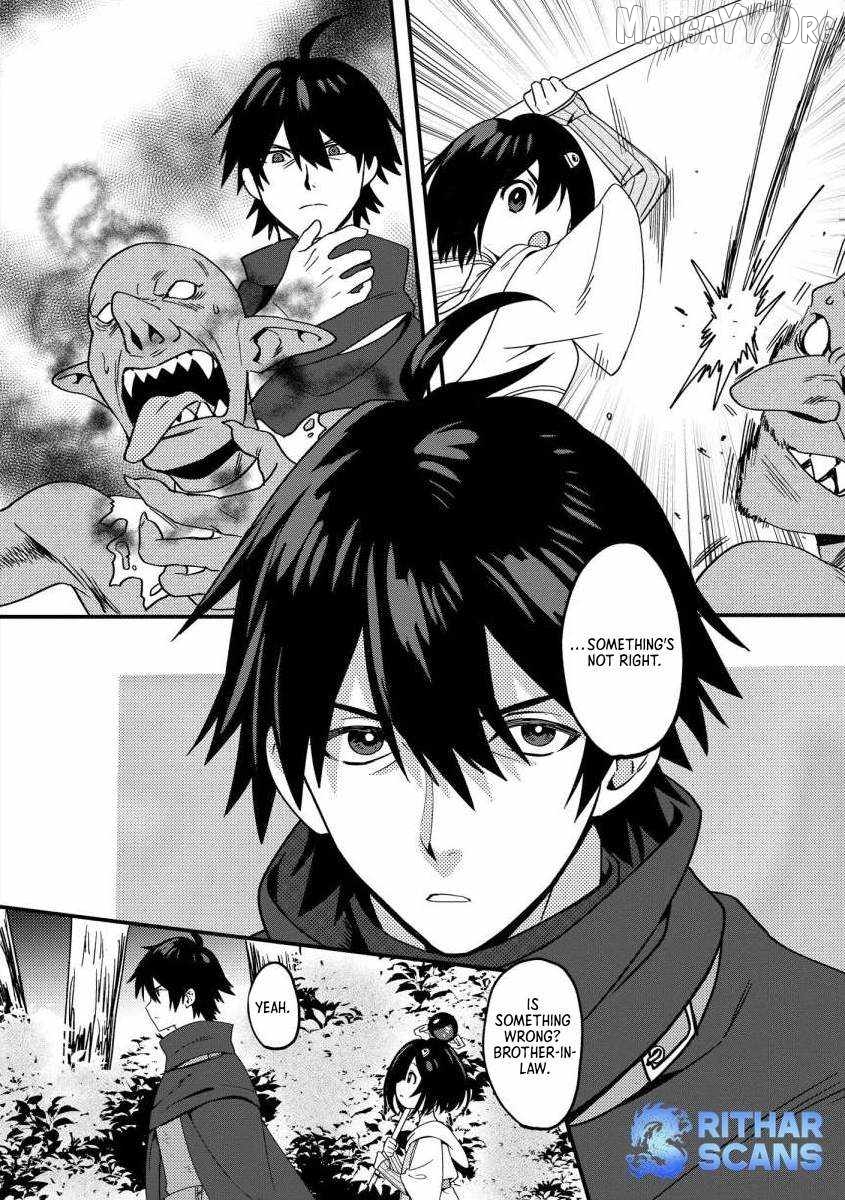 The Former SSS Rank Strongest Assassin Will Once Again Become Unmatched Chapter 3 - page 5