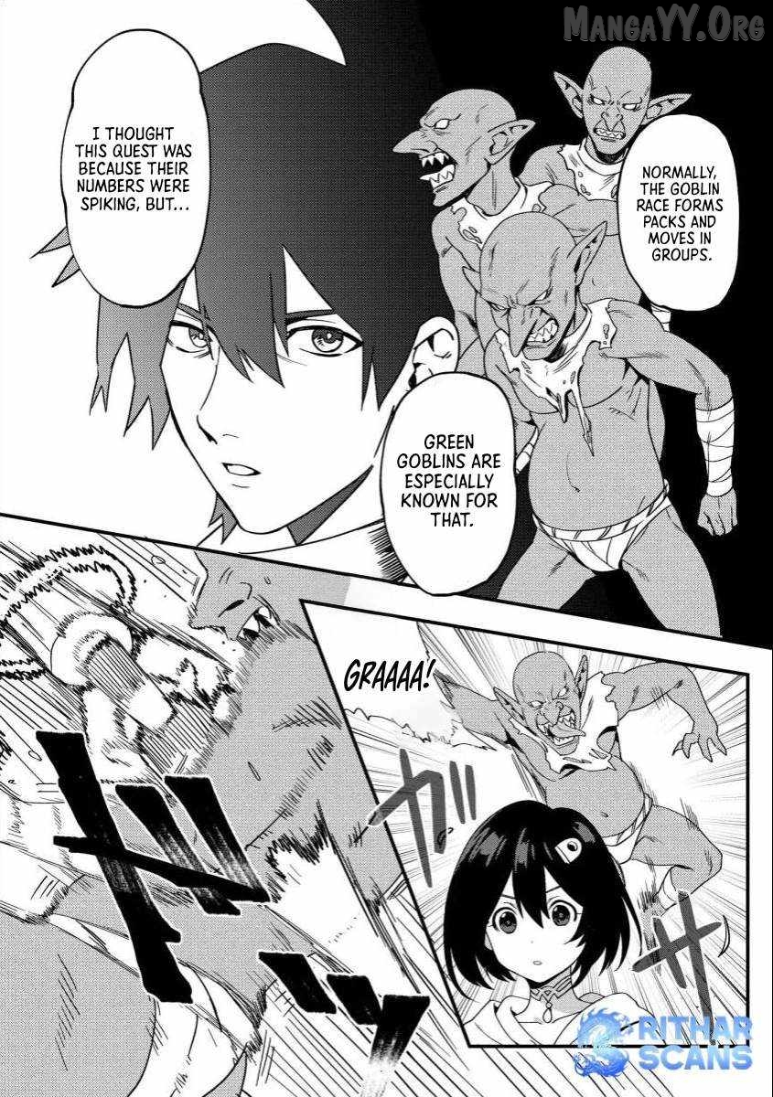 The Former SSS Rank Strongest Assassin Will Once Again Become Unmatched Chapter 3 - page 6
