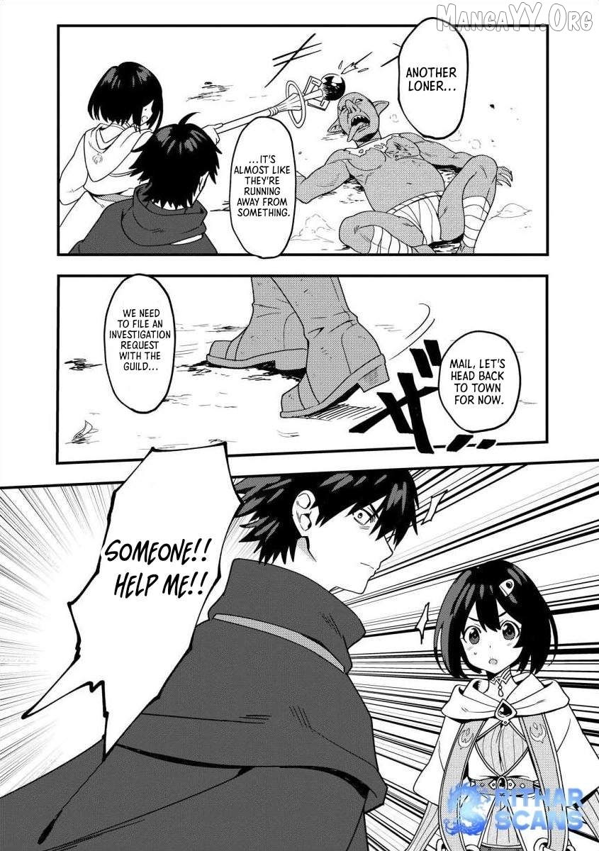 The Former SSS Rank Strongest Assassin Will Once Again Become Unmatched Chapter 3 - page 7