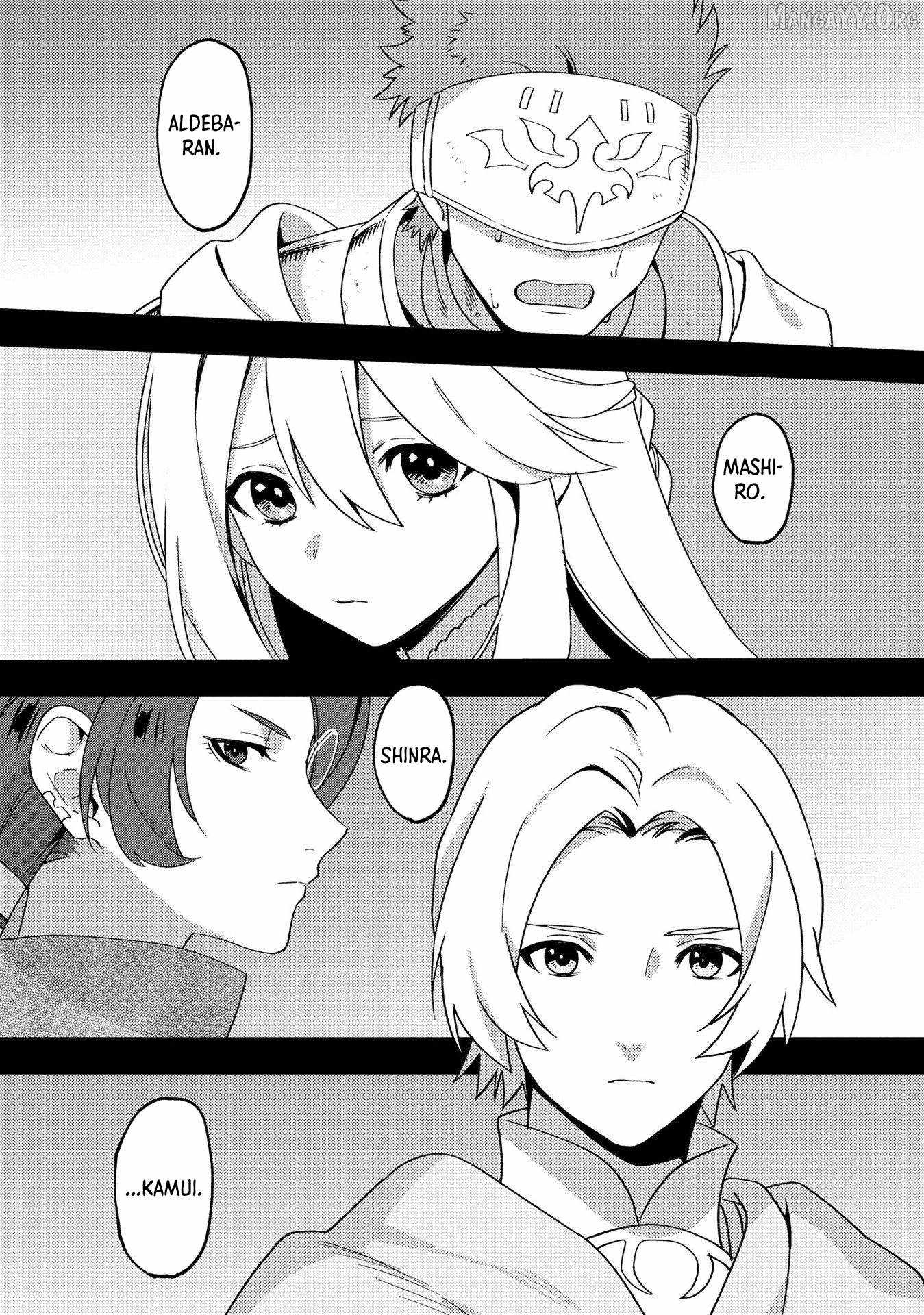The Former SSS Rank Strongest Assassin Will Once Again Become Unmatched Chapter 4 - page 2