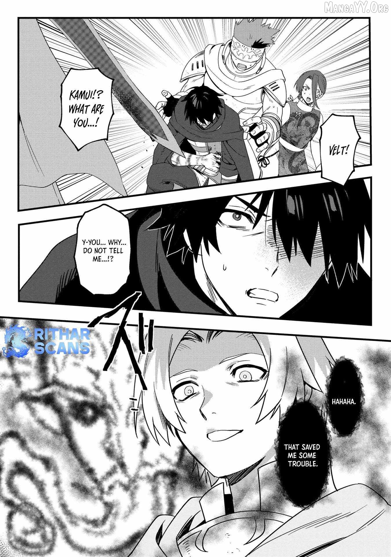 The Former SSS Rank Strongest Assassin Will Once Again Become Unmatched Chapter 5 - page 10