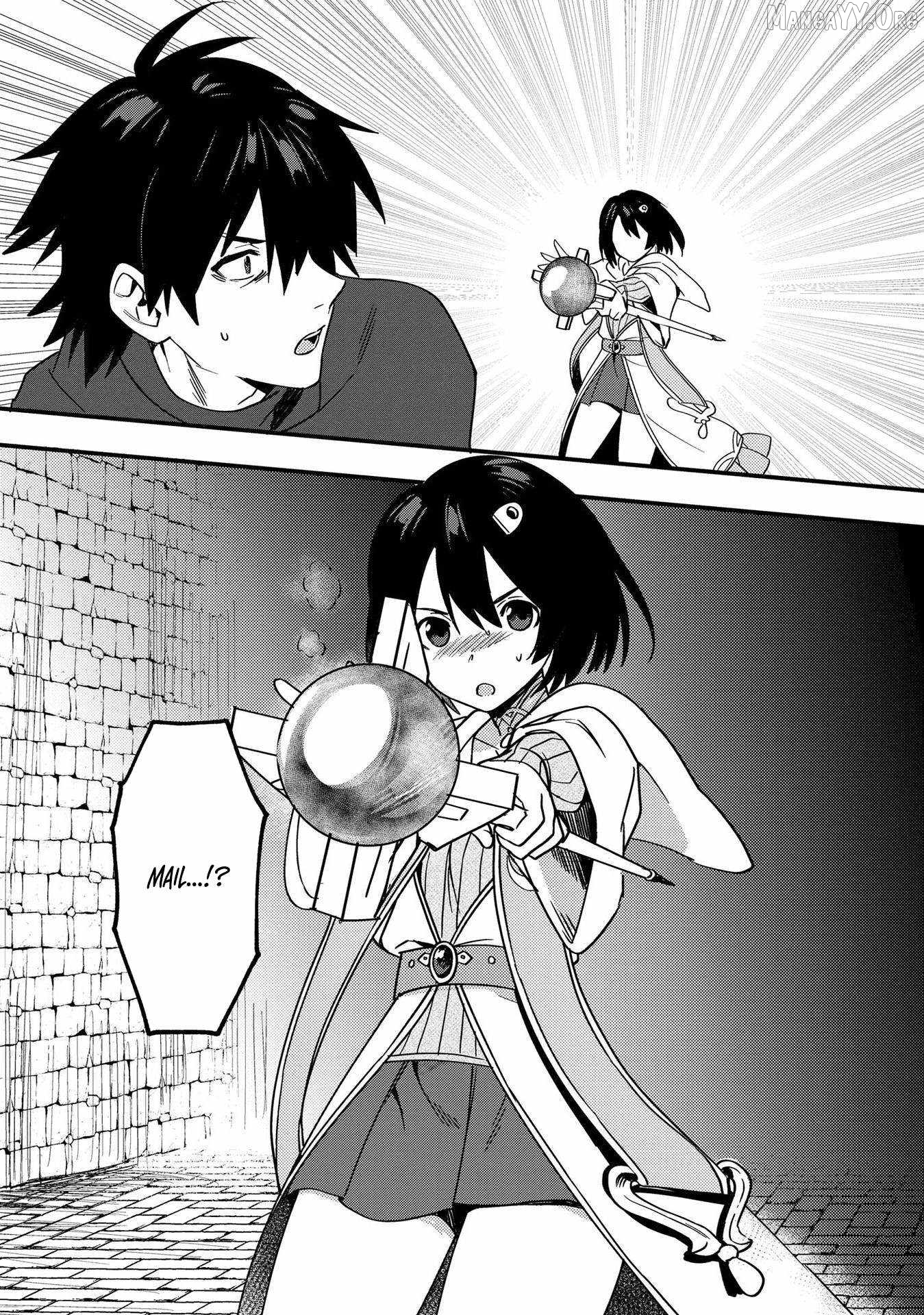 The Former SSS Rank Strongest Assassin Will Once Again Become Unmatched Chapter 5 - page 16