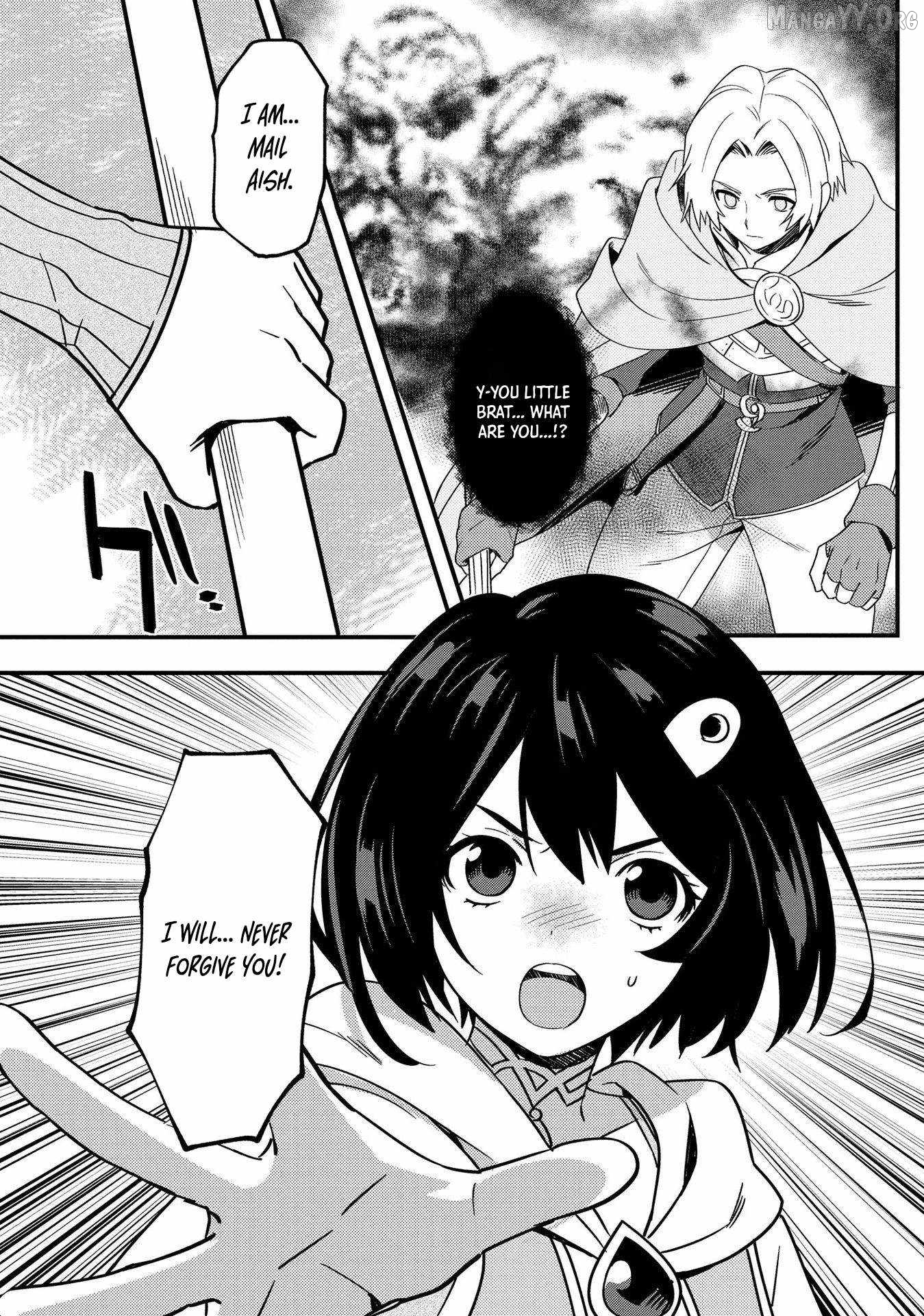 The Former SSS Rank Strongest Assassin Will Once Again Become Unmatched Chapter 5 - page 17