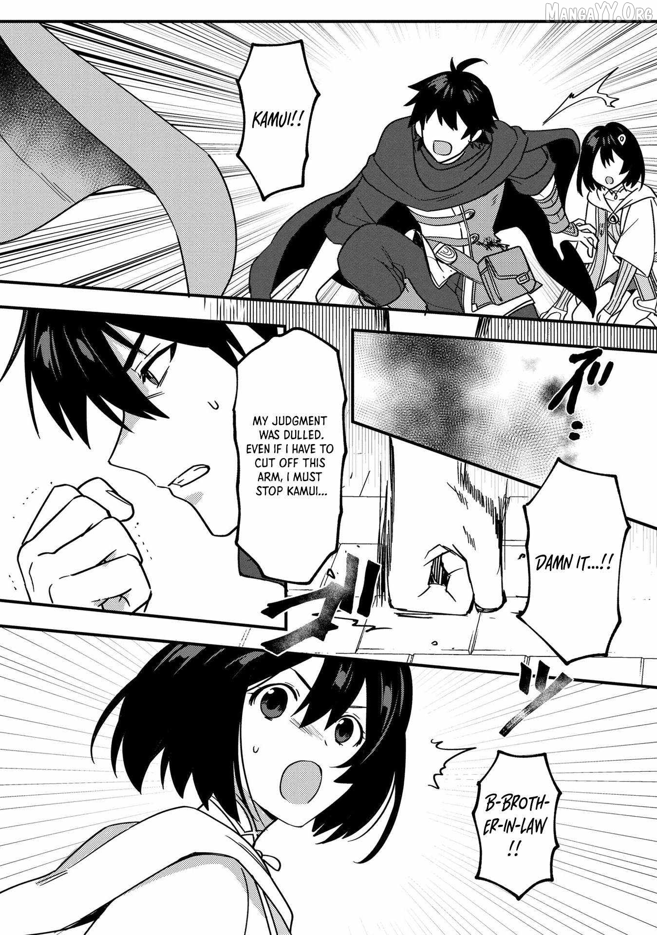 The Former SSS Rank Strongest Assassin Will Once Again Become Unmatched Chapter 5 - page 22