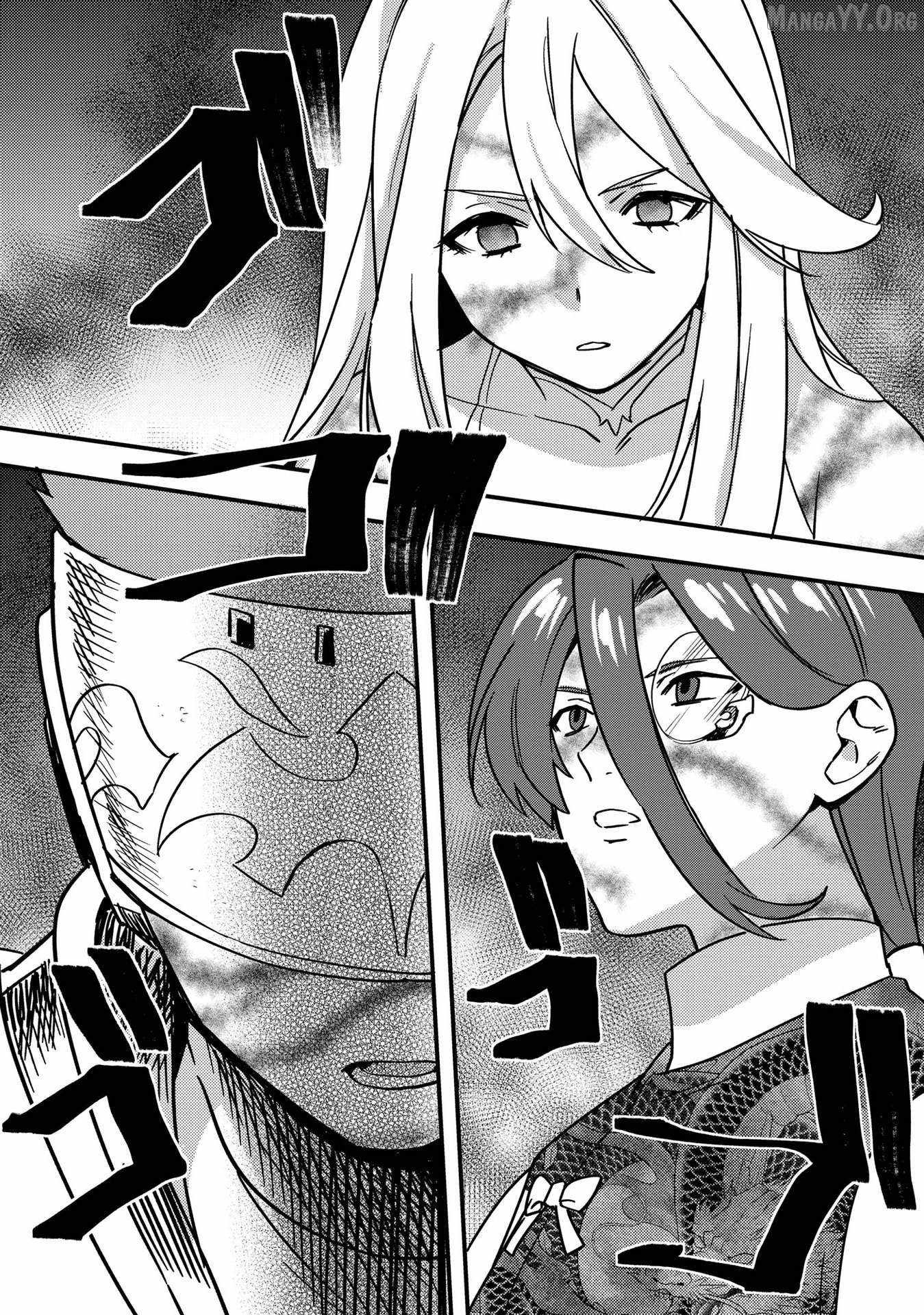 The Former SSS Rank Strongest Assassin Will Once Again Become Unmatched Chapter 5 - page 23