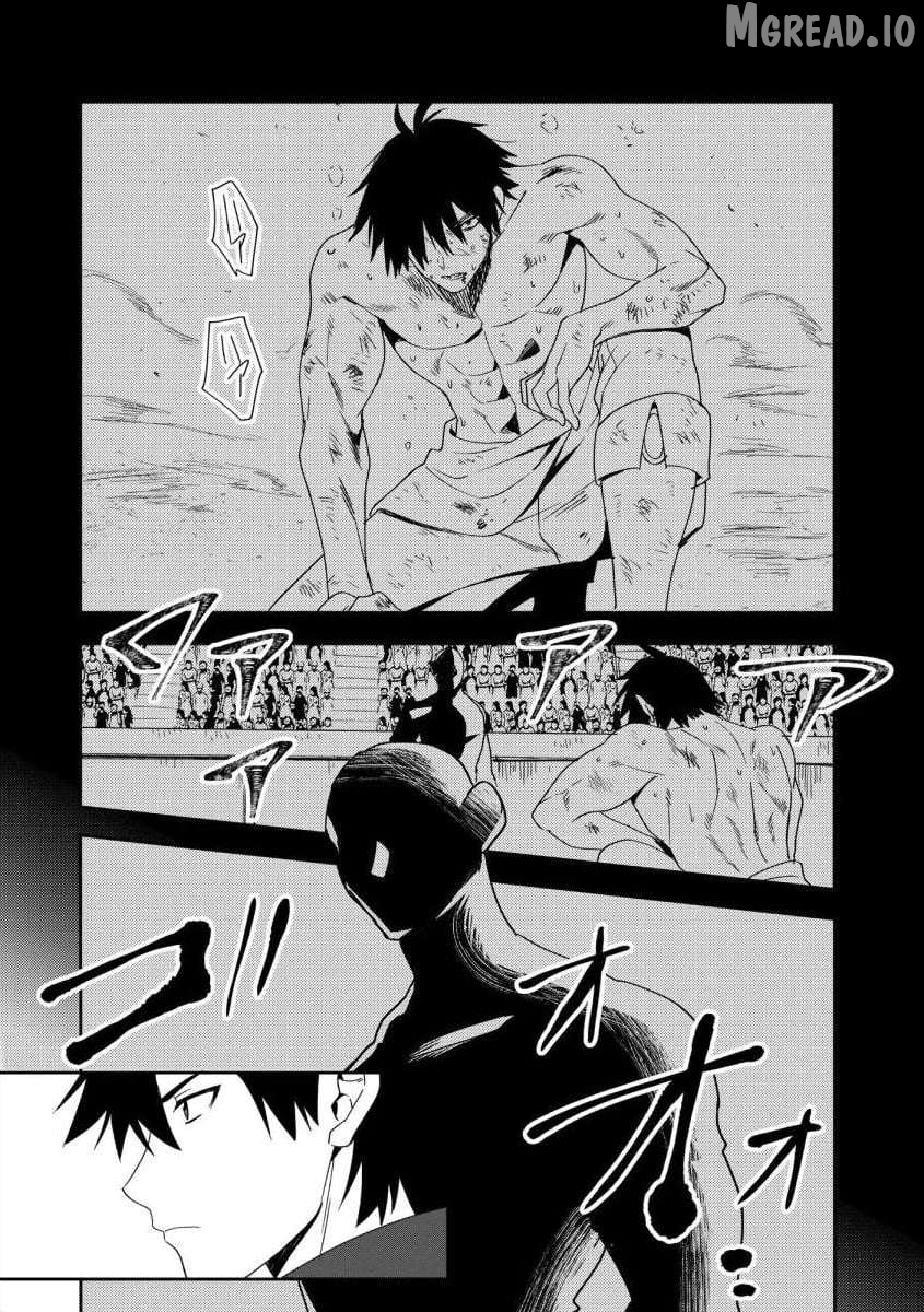 The Former SSS Rank Strongest Assassin Will Once Again Become Unmatched Chapter 9 - page 15