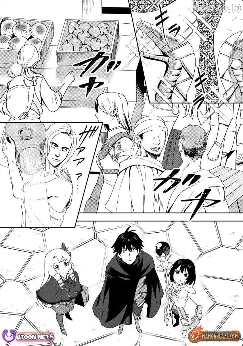 The Former SSS Rank Strongest Assassin Will Once Again Become Unmatched Chapter 9 - page 2