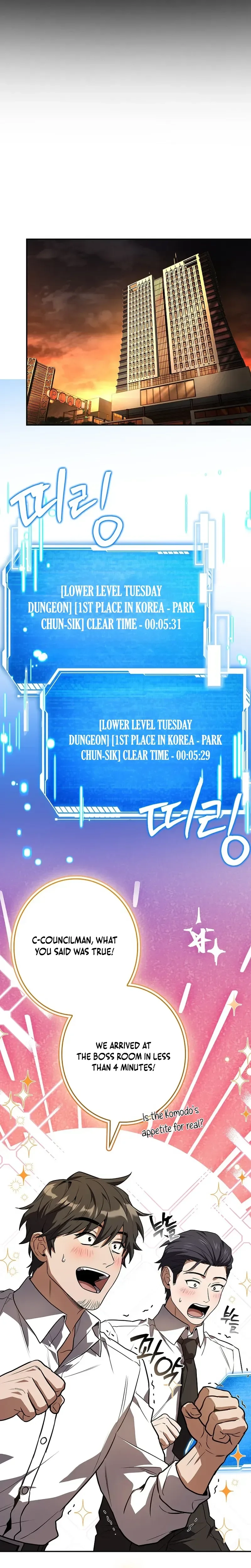 Only I Have an EX-Grade Summon Chapter 10 - page 13