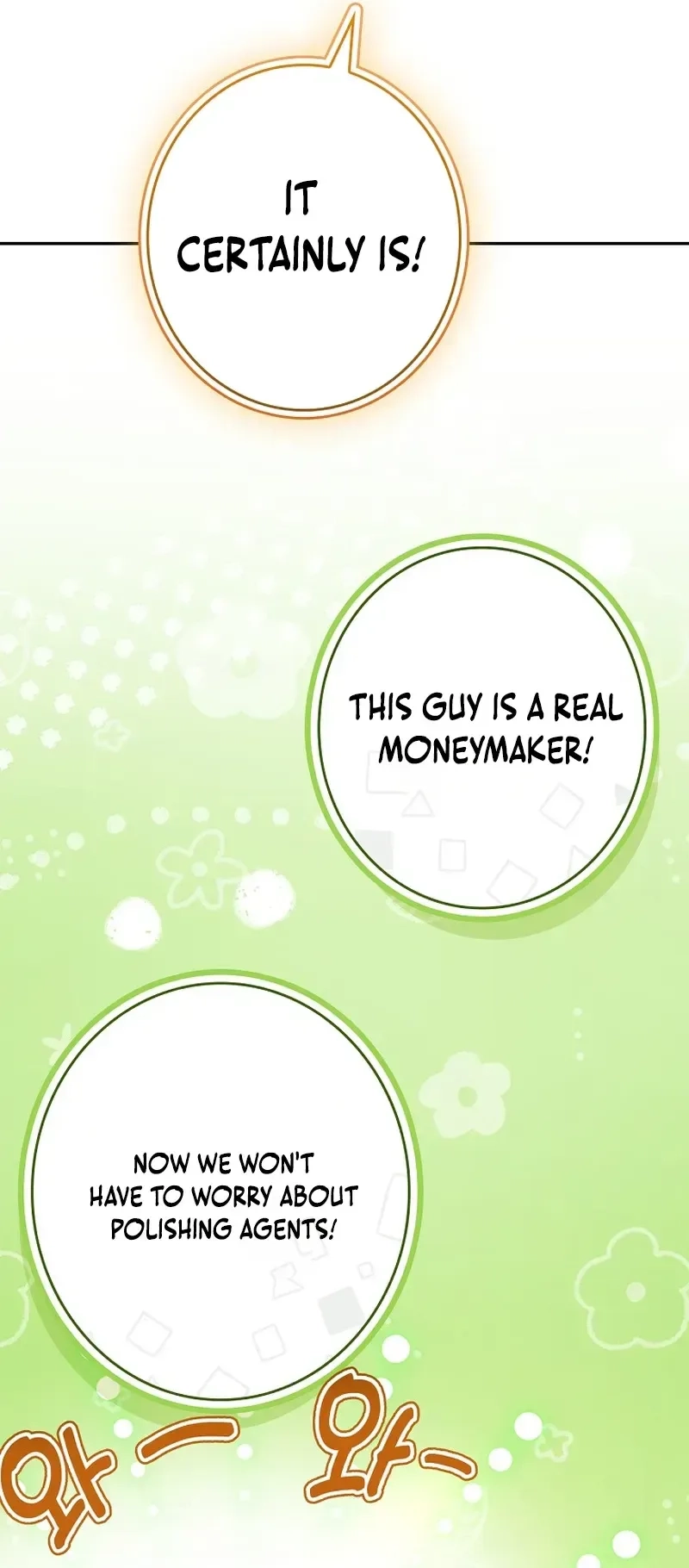 Only I Have an EX-Grade Summon Chapter 10 - page 14