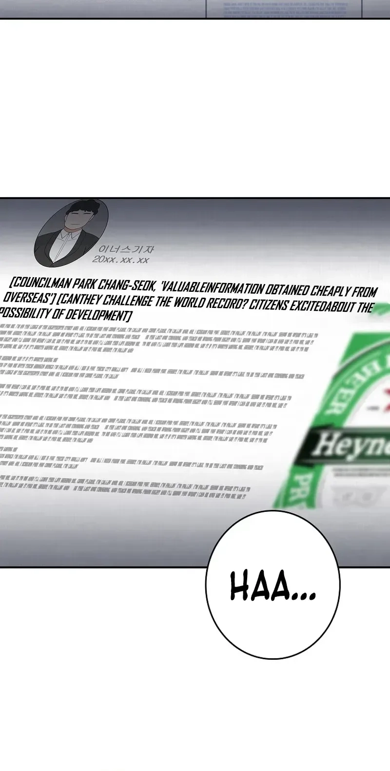 Only I Have an EX-Grade Summon Chapter 10 - page 16