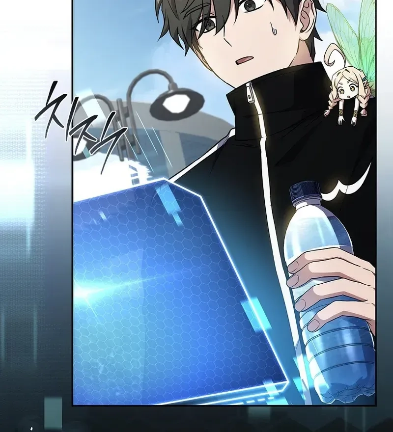 Only I Have an EX-Grade Summon Chapter 10 - page 22