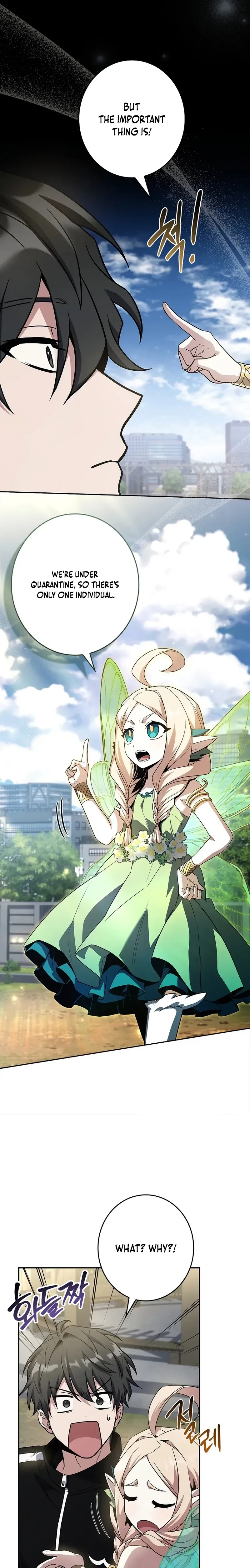 Only I Have an EX-Grade Summon Chapter 10 - page 33