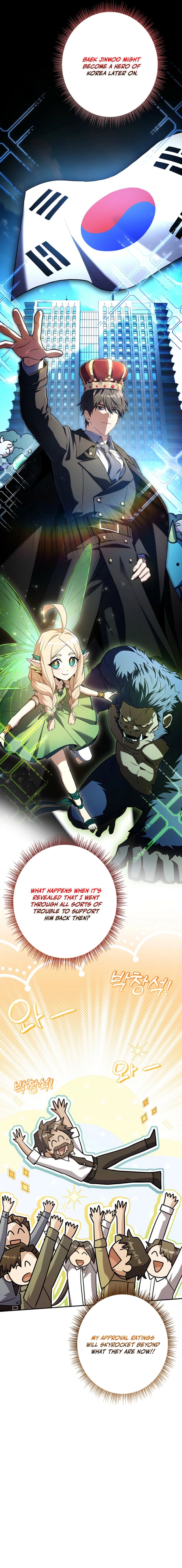 Only I Have an EX-Grade Summon Chapter 11 - page 12