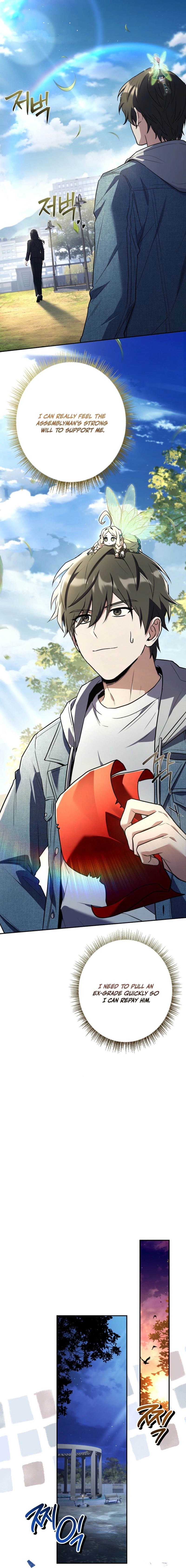 Only I Have an EX-Grade Summon Chapter 11 - page 18