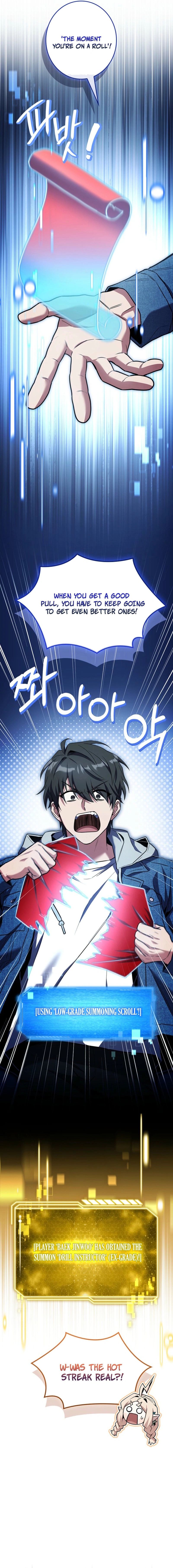 Only I Have an EX-Grade Summon Chapter 11 - page 23