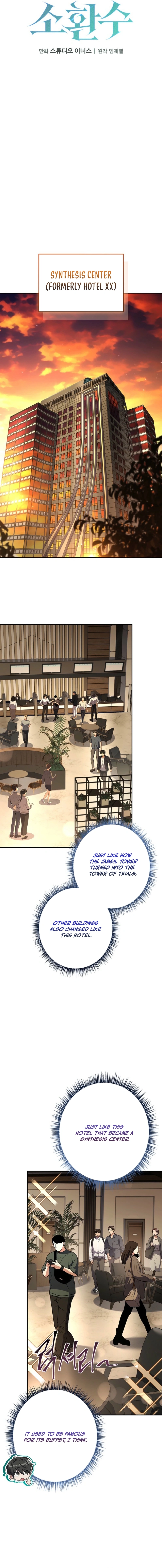 Only I Have an EX-Grade Summon Chapter 11 - page 3