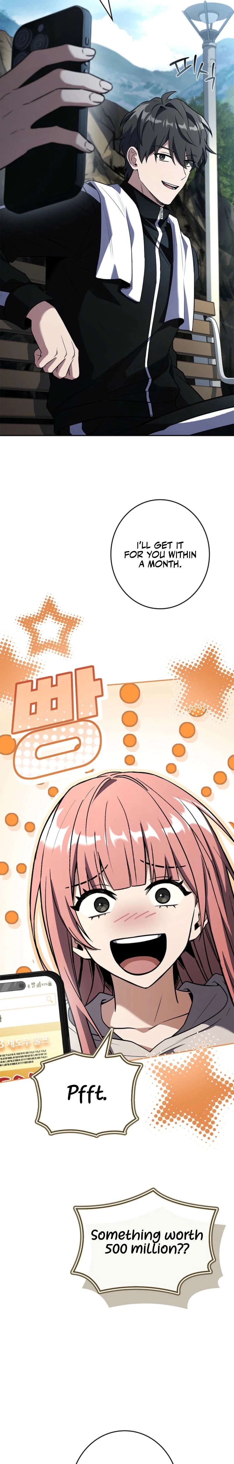 Only I Have an EX-Grade Summon Chapter 16 - page 16