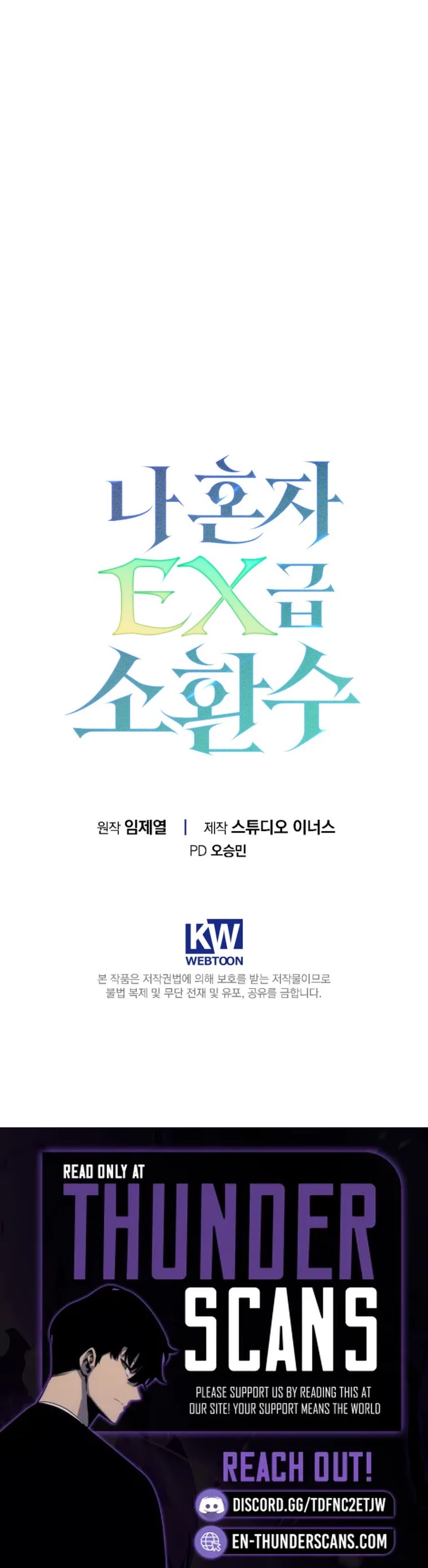 Only I Have an EX-Grade Summon Chapter 16 - page 36