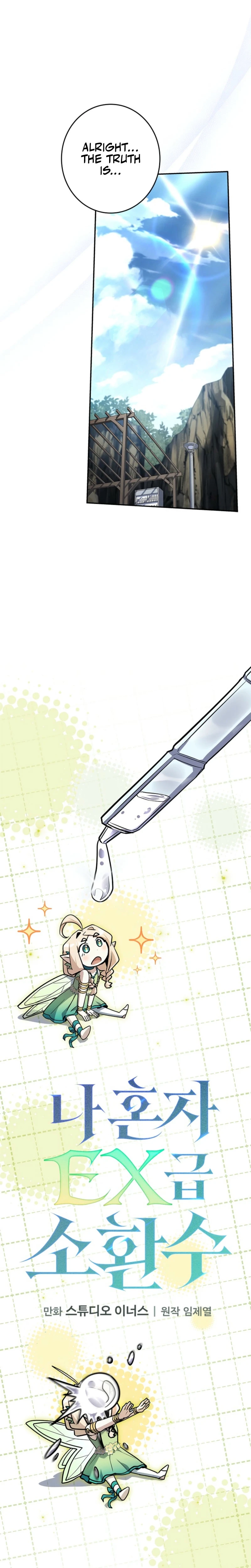 Only I Have an EX-Grade Summon Chapter 16 - page 6