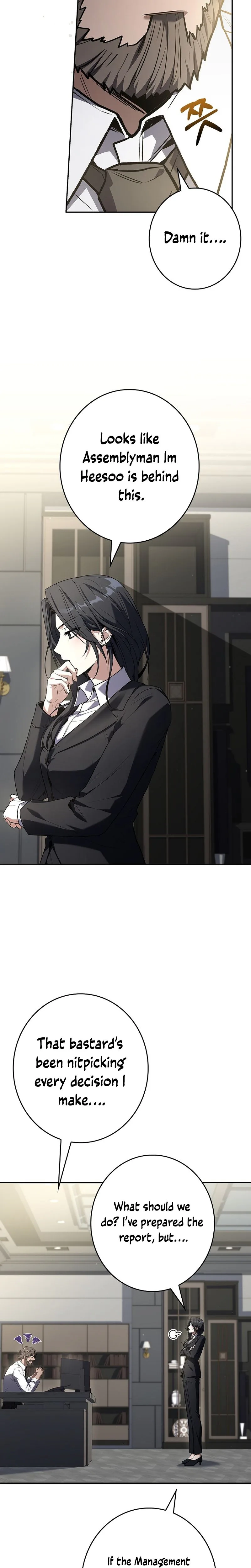 Only I Have an EX-Grade Summon Chapter 12 - page 24