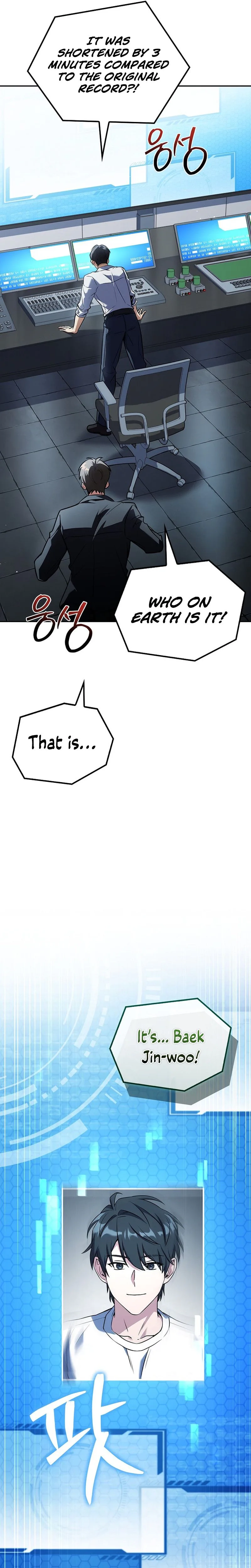 Only I Have an EX-Grade Summon Chapter 17 - page 38