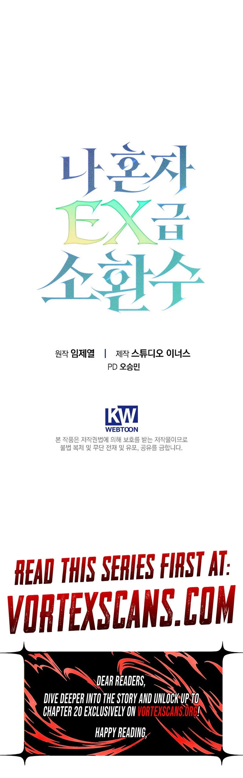 Only I Have an EX-Grade Summon Chapter 17 - page 42