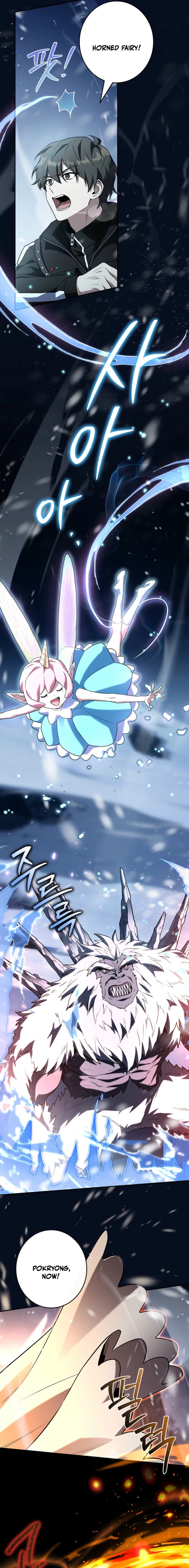 Only I Have an EX-Grade Summon Chapter 18 - page 22