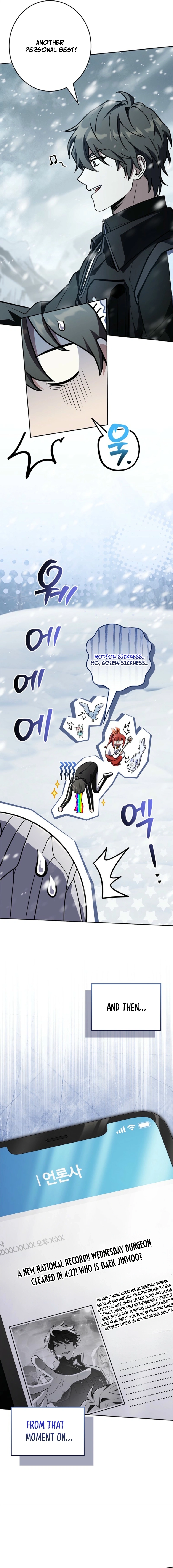 Only I Have an EX-Grade Summon Chapter 18 - page 25