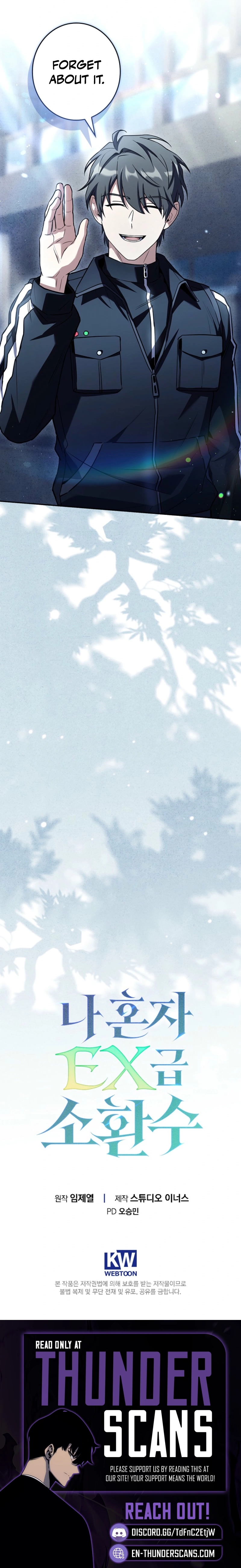 Only I Have an EX-Grade Summon Chapter 19 - page 24