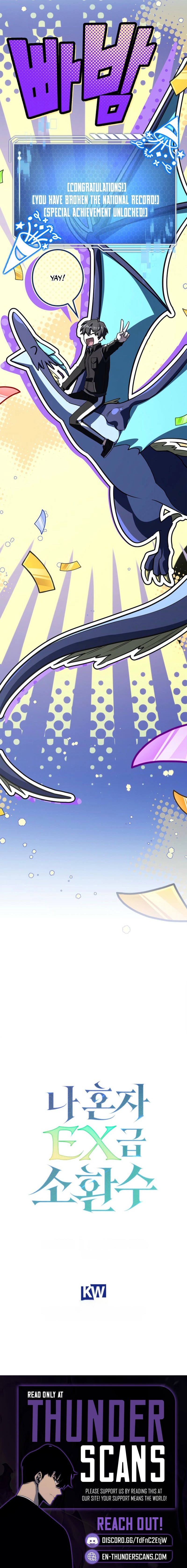 Only I Have an EX-Grade Summon Chapter 20 - page 19