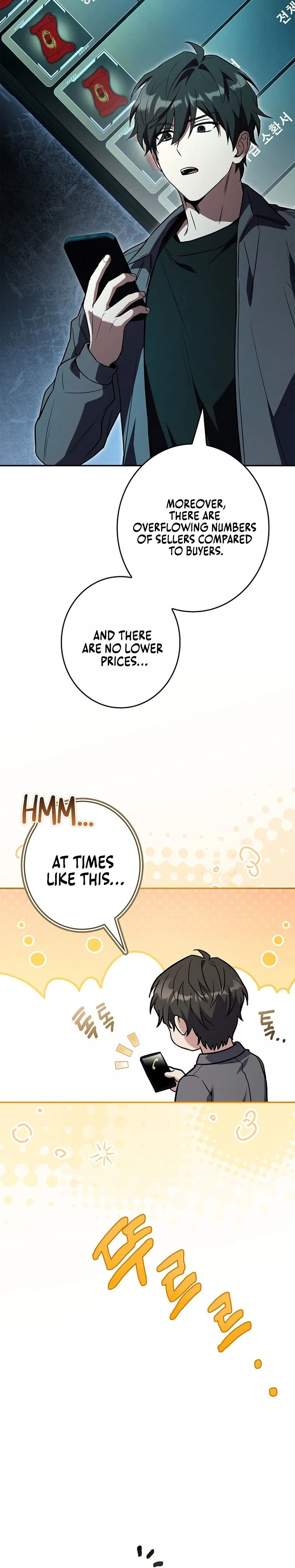 Only I Have an EX-Grade Summon Chapter 9 - page 13