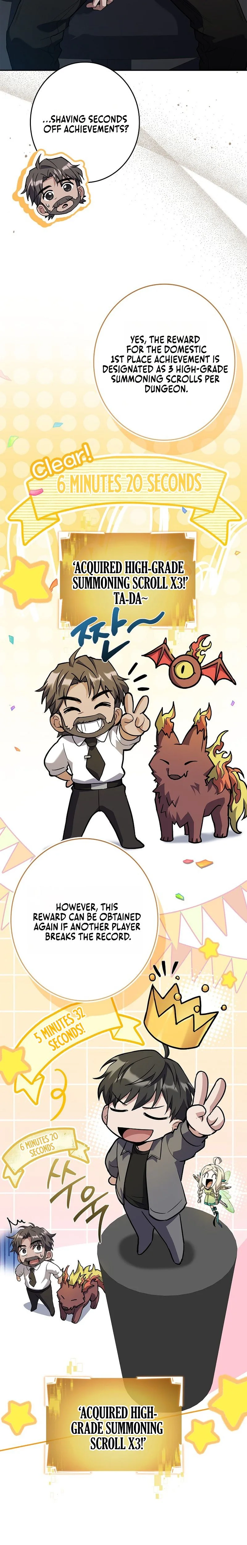 Only I Have an EX-Grade Summon Chapter 9 - page 25