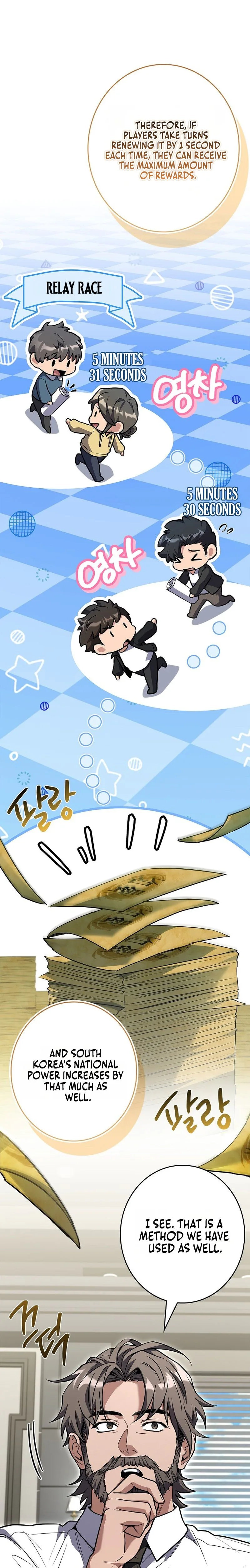 Only I Have an EX-Grade Summon Chapter 9 - page 26