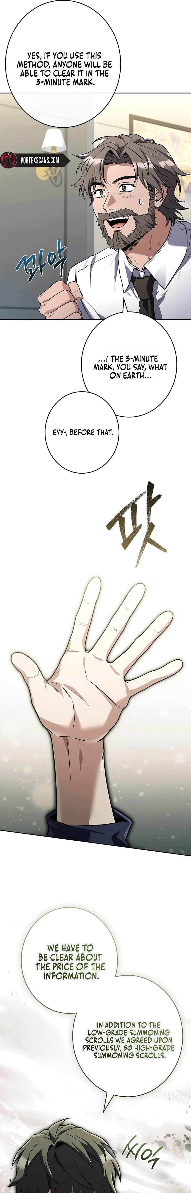 Only I Have an EX-Grade Summon Chapter 9 - page 29