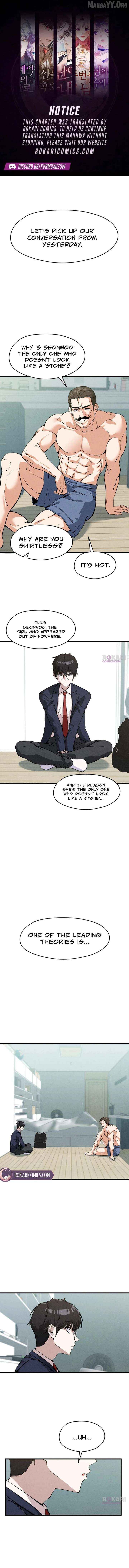 I'm Telling You, I Only See You Chapter 4 - page 1