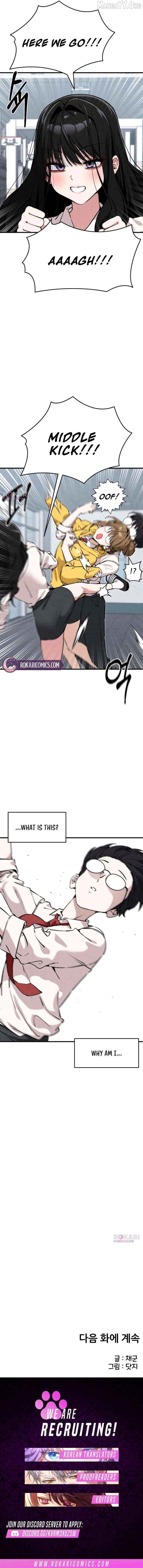 I'm Telling You, I Only See You Chapter 4 - page 16