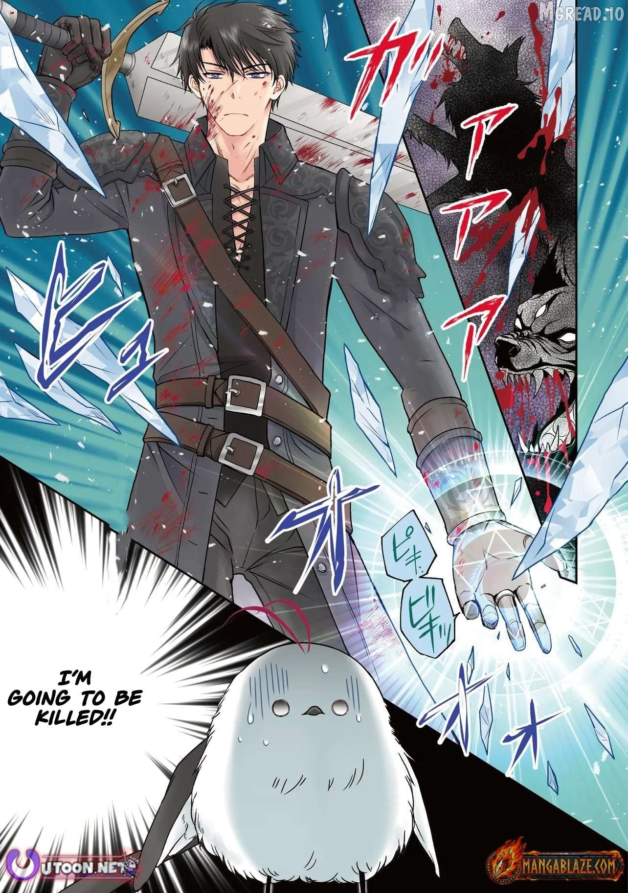 I Was Taken In by the Most Fearsome Margrave — I'm a Little Bird Chapter 1 - page 2