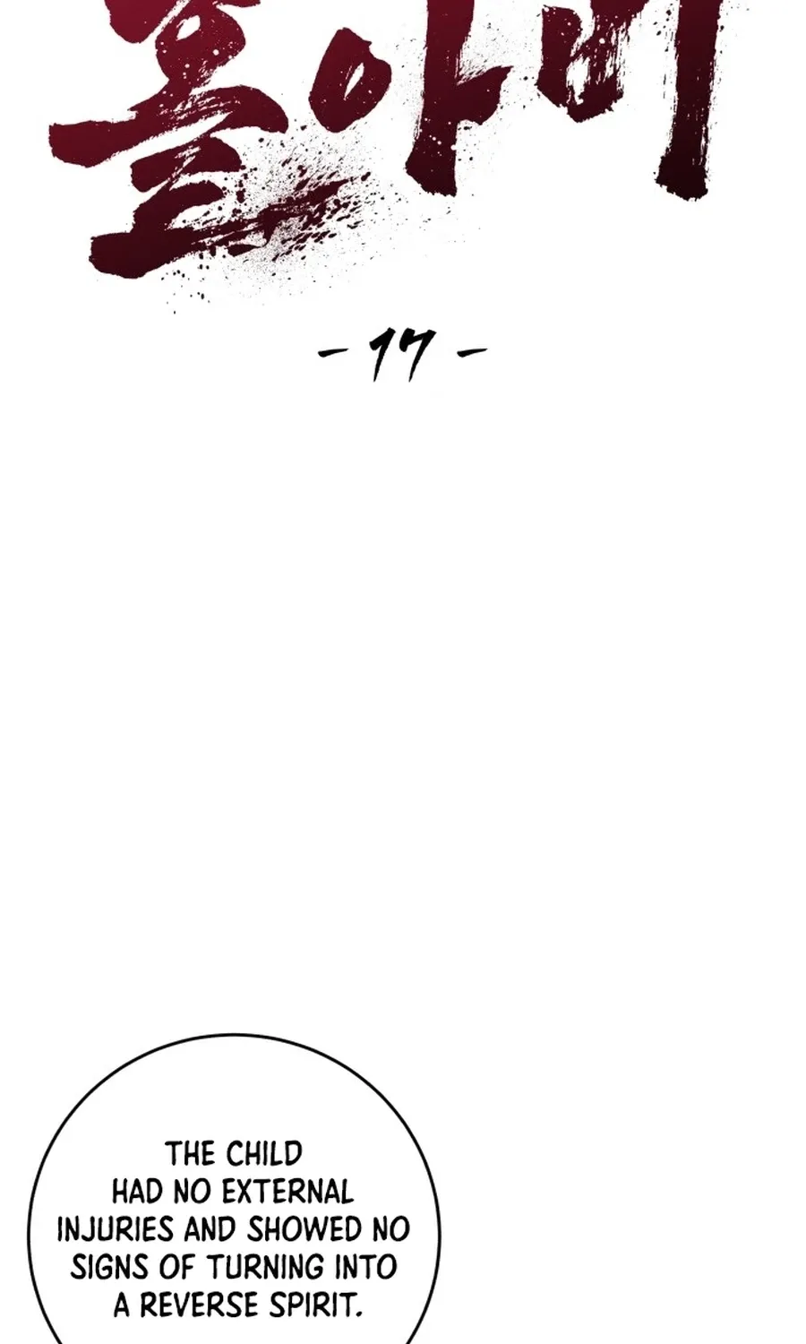 Widower - Manhwa Chapter 17 - page 16