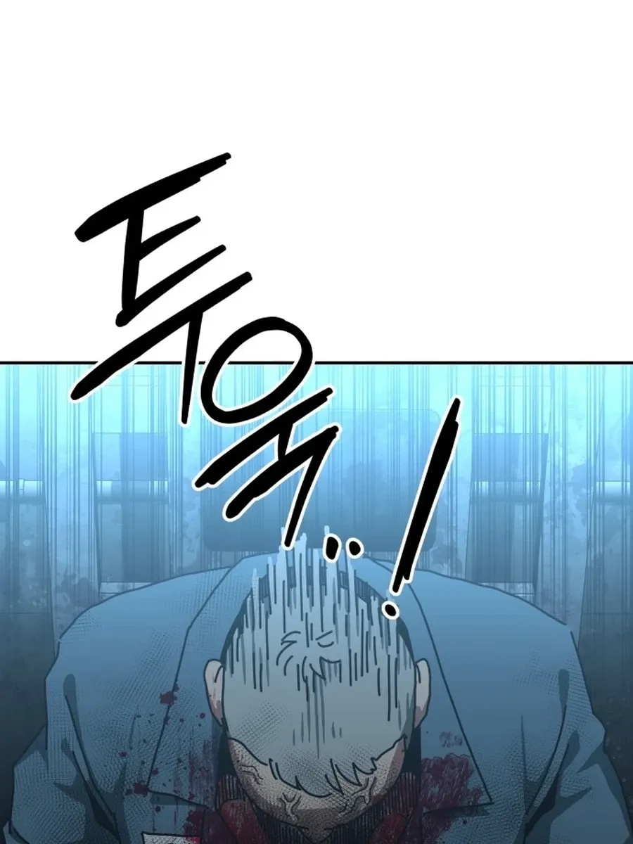 Widower - Manhwa Chapter 17 - page 21